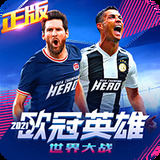 动物之斗