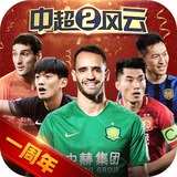 太空悍马3无敌版