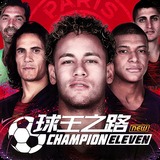 彩神v8II