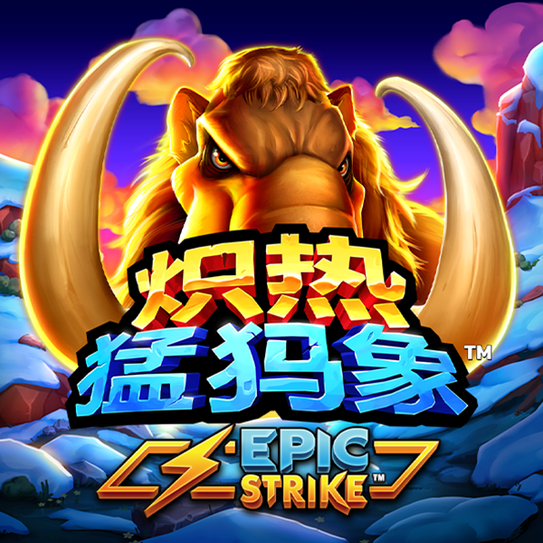 幸运飞挺