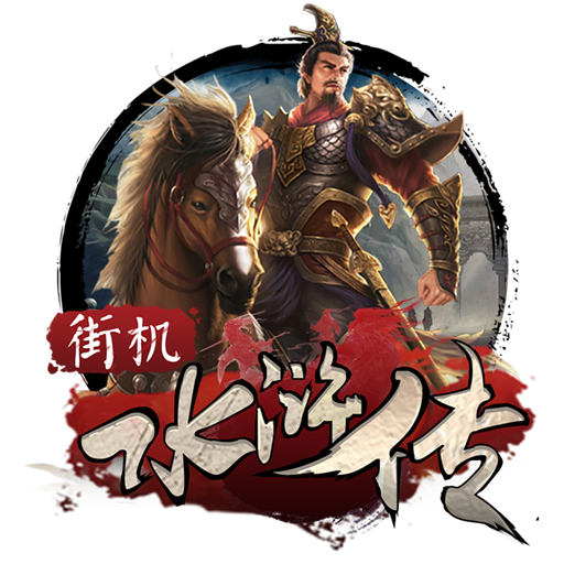 完美进球