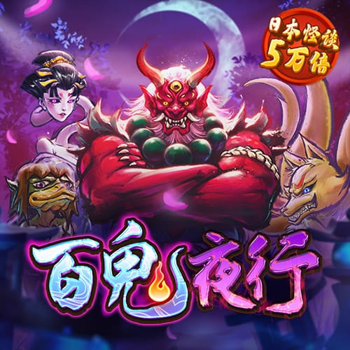 福德正神9.999fd
