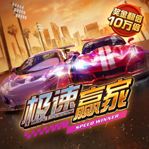 福德正神9.999fd