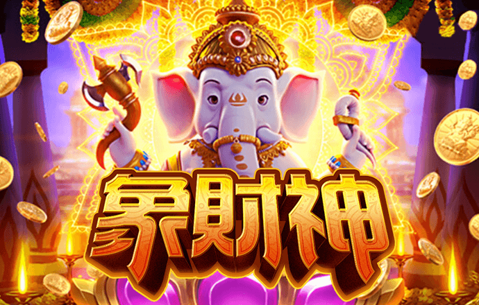 彩神5