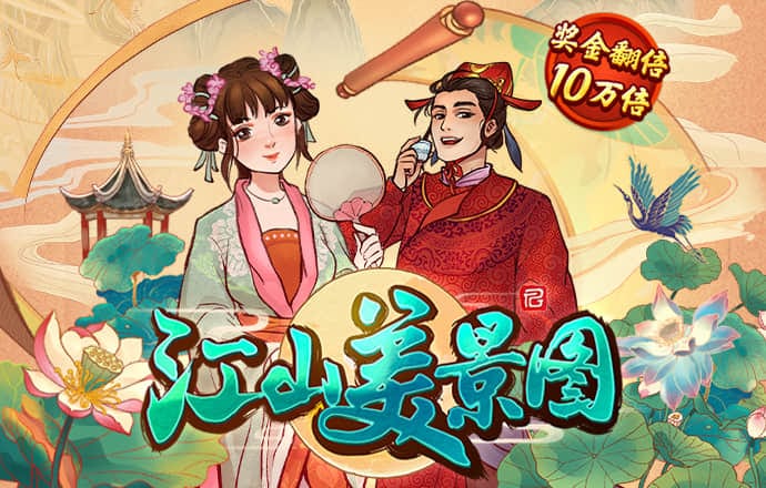 买彩网app