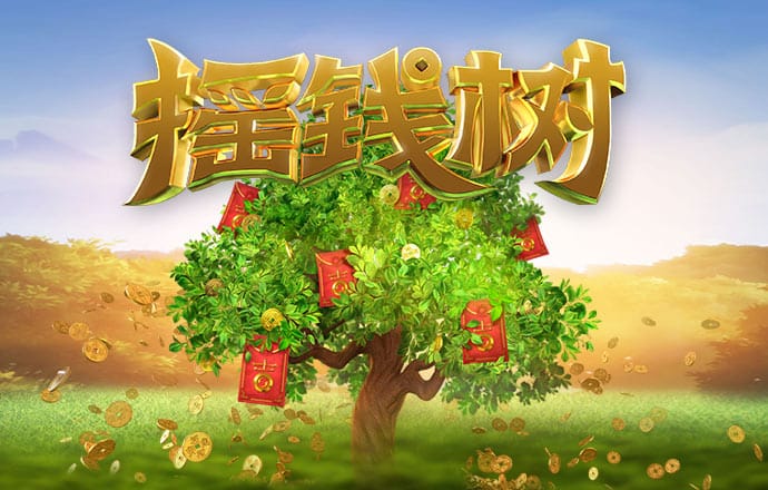 乐发Ⅱ