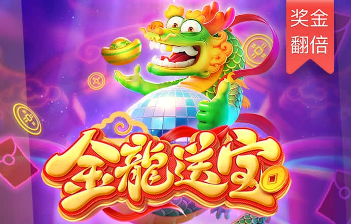 全民快3