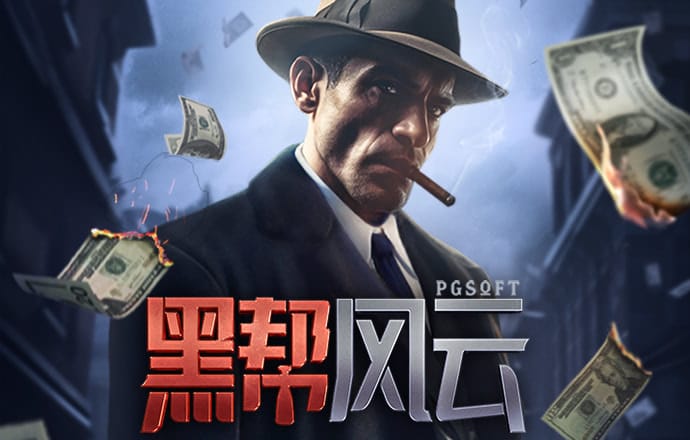 任意球大赛