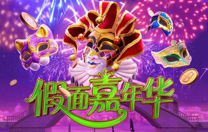 特技驾驶