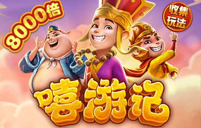 生长球之生长塔