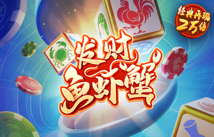 白雪公主救小矮人