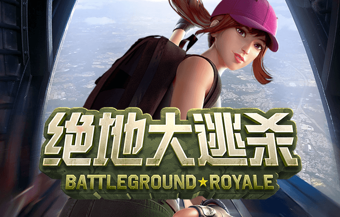 经典任务