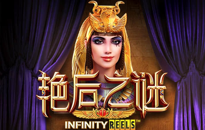武林外传专访上
