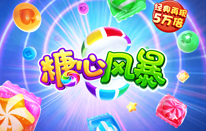蜡笔小新抢礼物