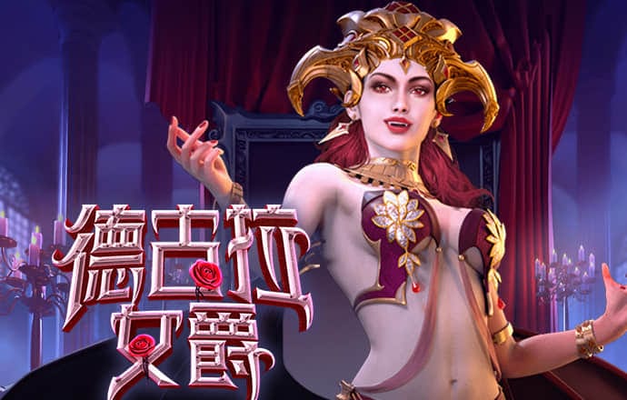 公主暖卧