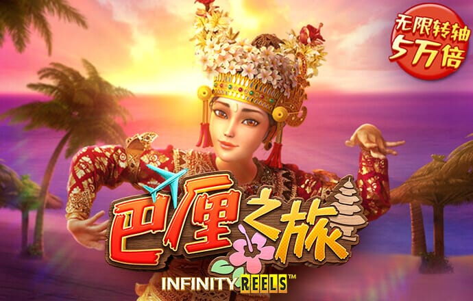 心中的女神
