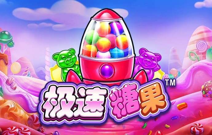 保龄球游戏
