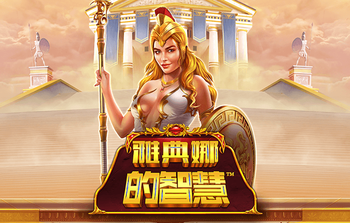 街头暴扣无敌版
