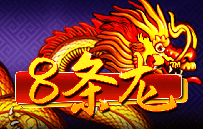 经典蜘蛛接龙