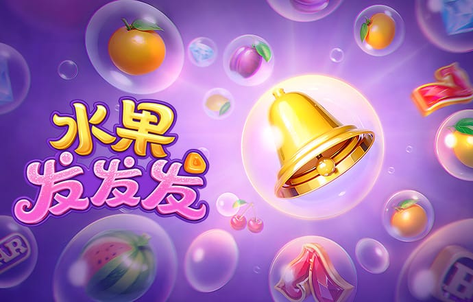 精美的生日蛋糕