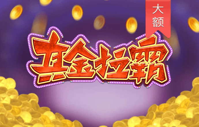 LGH幽灵