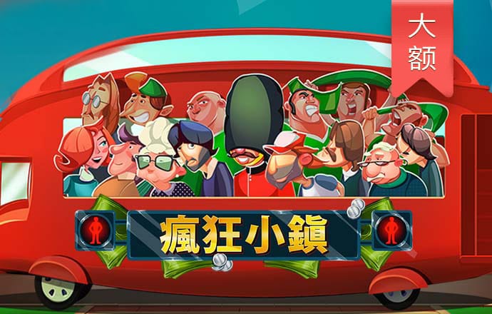 网球对战
