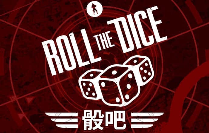 警车大追击