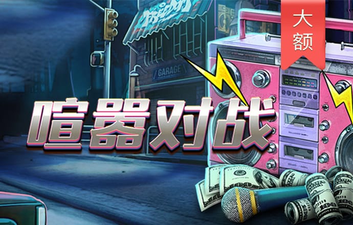 疯狂拖拉机无敌版