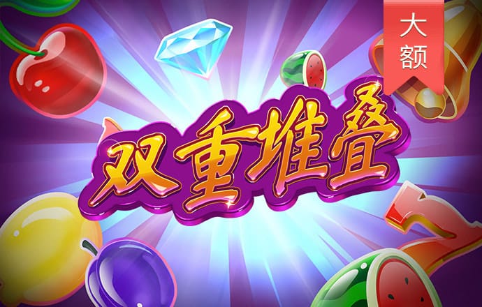 劲舞花式篮球