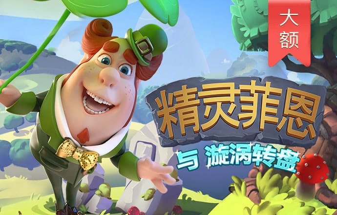 大黄蜂飙车赛