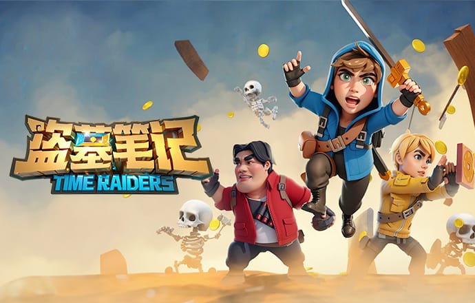 摩托收集足球无敌版