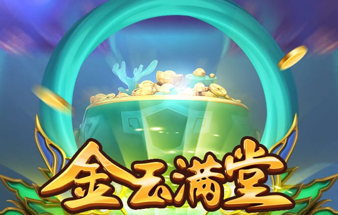 魂斗罗完美纪念版