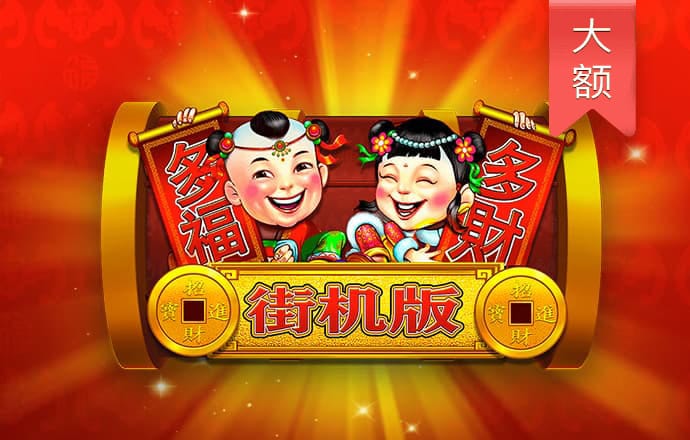 雷克斯特技摩托