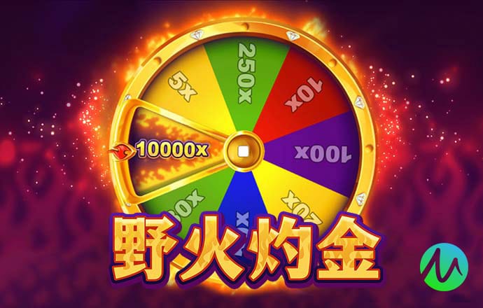 爱赢登录