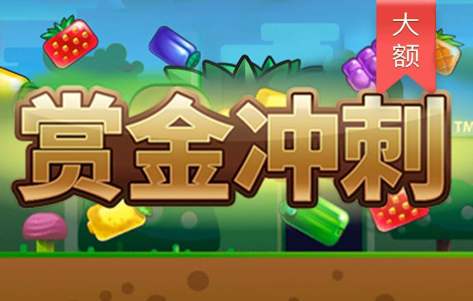 撑竿跳