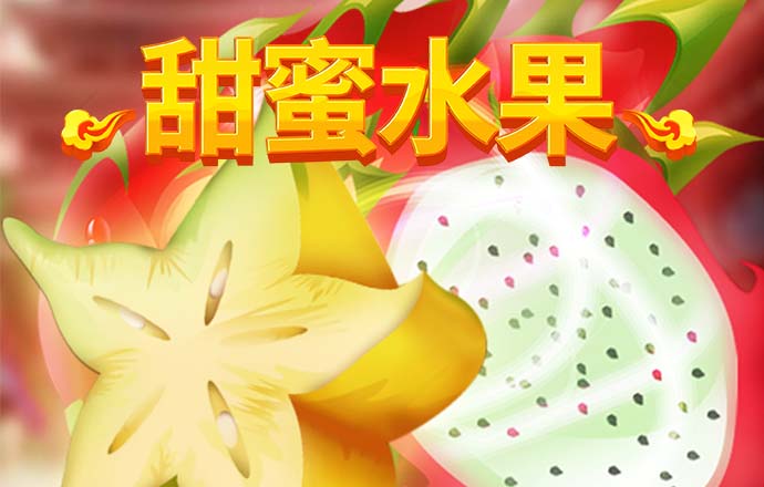 关注第七届数字中国建设峰会
