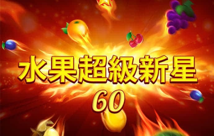 联通智网科技携行业成果亮相数字中国建设峰...
