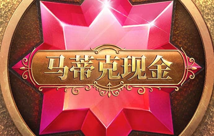 绿岛高尔夫