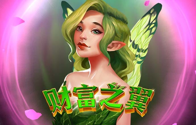 莎拉的鲜花牧场2中文版
