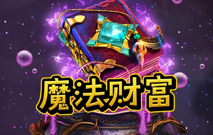 6亿美元到账！万科，即将偿还今年全部美元债！