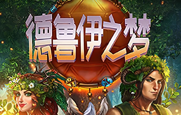 松赞干布去世后，文成公主为何宁愿寡居三十余年也不回到唐朝？
