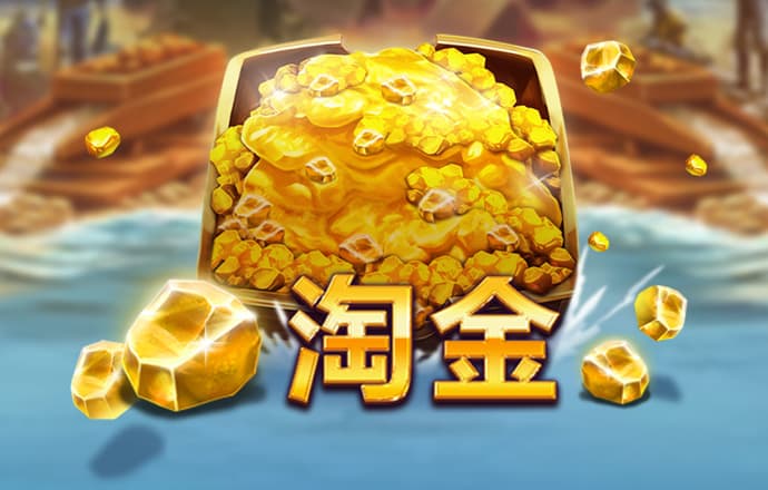闪耀的衣柜