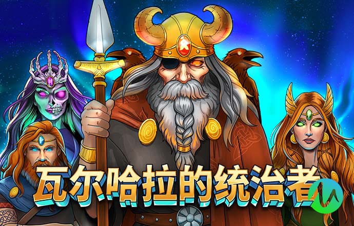 世界悍马足球赛