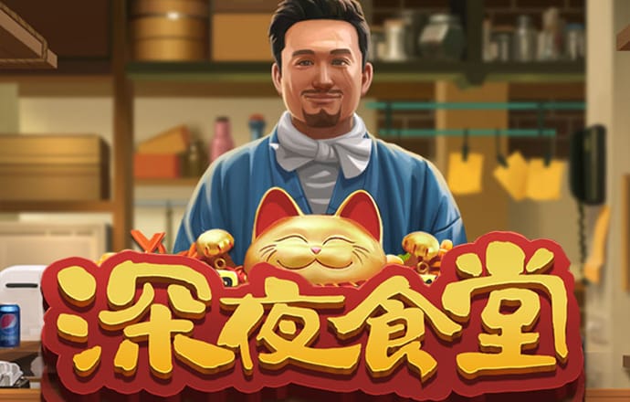 世界杯隐藏数字