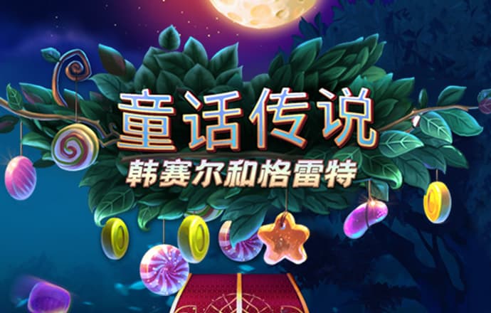 史上最坑爹的游戏精选上集