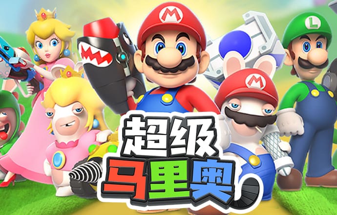英伦台球