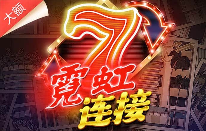 二分快三