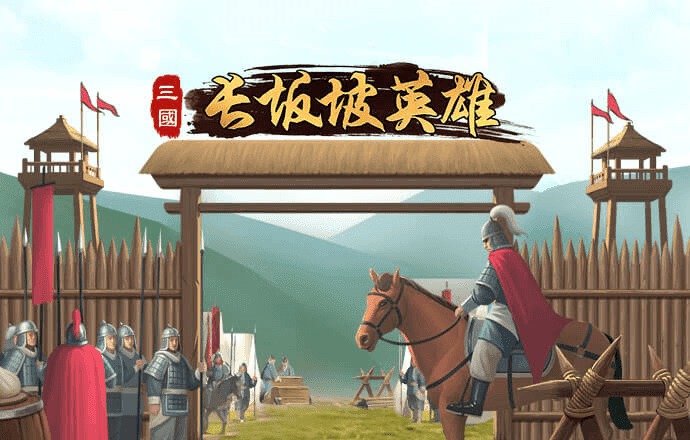 二分快三