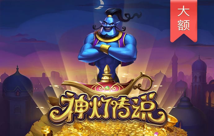 游泳皇