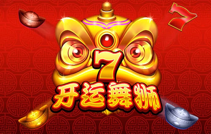 神火大陆